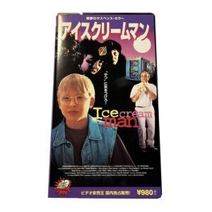 Ice Cream Man VHS Tape Japan Release Rare 1995 Horror HTF Clint Howard 90s